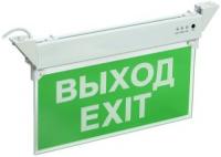 ССА 2101 "ВЫХОД-EXIT" (LSSA0-2101-3-20-K03)