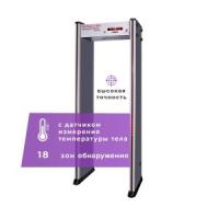 UltraScan C1800 серия T
