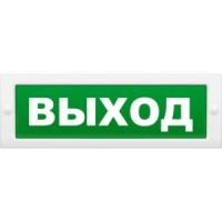 Надпись сменная для светового табло М "Выход"