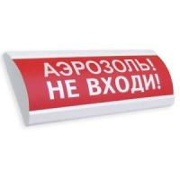 ЛЮКС-24 "Аэрозоль не входи"