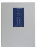 БР-24