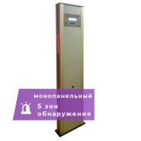 UltraScan M600