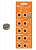 AG1/LR621 Alkaline 1,5V BP-10 TDM (SQ1702-0045)