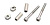 MK 150-200-KU