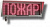 Экран-ИНФО-С 12-24V, КВМ15